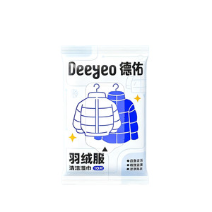 
Deyou down jacket cleaning wipes no-wash stain removal dry cleaning agent portable clothing to remove oil stains without leaving traces small package