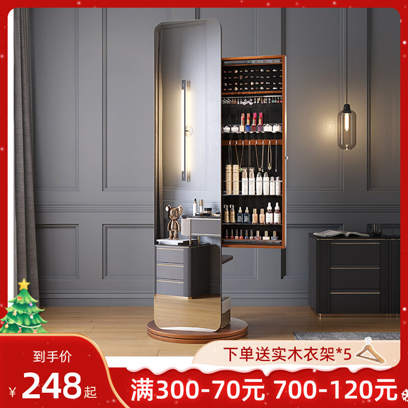 Gương trang điểm gỗ nguyên khối Yangyuan, gương lắp, gương soi toàn thân, gương cao từ trần đến sàn có tủ trang điểm, móc treo quần áo, ngăn đựng và xoay tích hợp tủ gương đứng