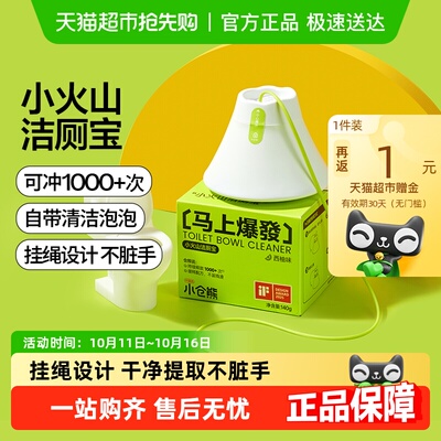2025年10月15日更新【万能白菜价】的图片 第2张