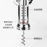 Универсальная открывашка для домашнего использования, отвертка, лопасть, морской конек