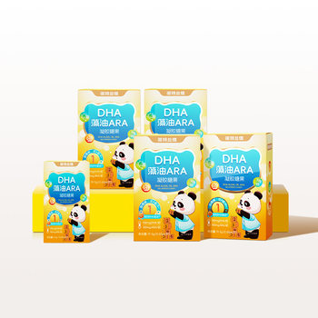 Notland DHA Algae Oil ARA comes with 1 box of trial pack