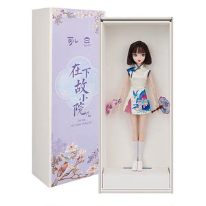 Ke Er Gu Xiao Yuan Er Qi Pao Improvement Element Girl Doll Children's Toy Creative Birthday Gift 99068