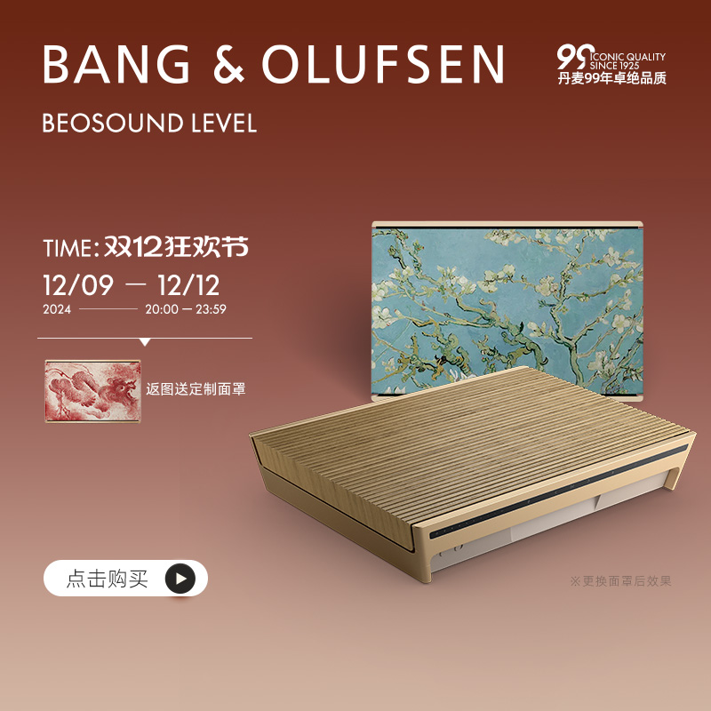 B&O BeoSound Level ø߱Яbo ٷ ɫʵ6280Ԫ