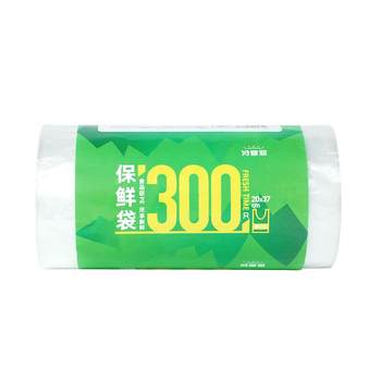 Good butler fresh bags of fresh food -grade vest
