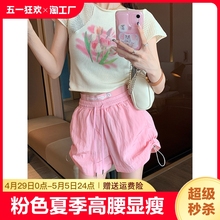 Pink sports shorts for women in summer, high waisted and slim, loose and wide legged, straight leg drawstring ice silk casual pants