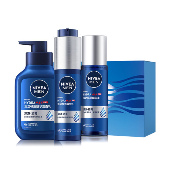 
Nivea Men's Water Moisturizing Gift Box Skin Care Hydrating Hyaluronic Acid Essence Water Emulsion