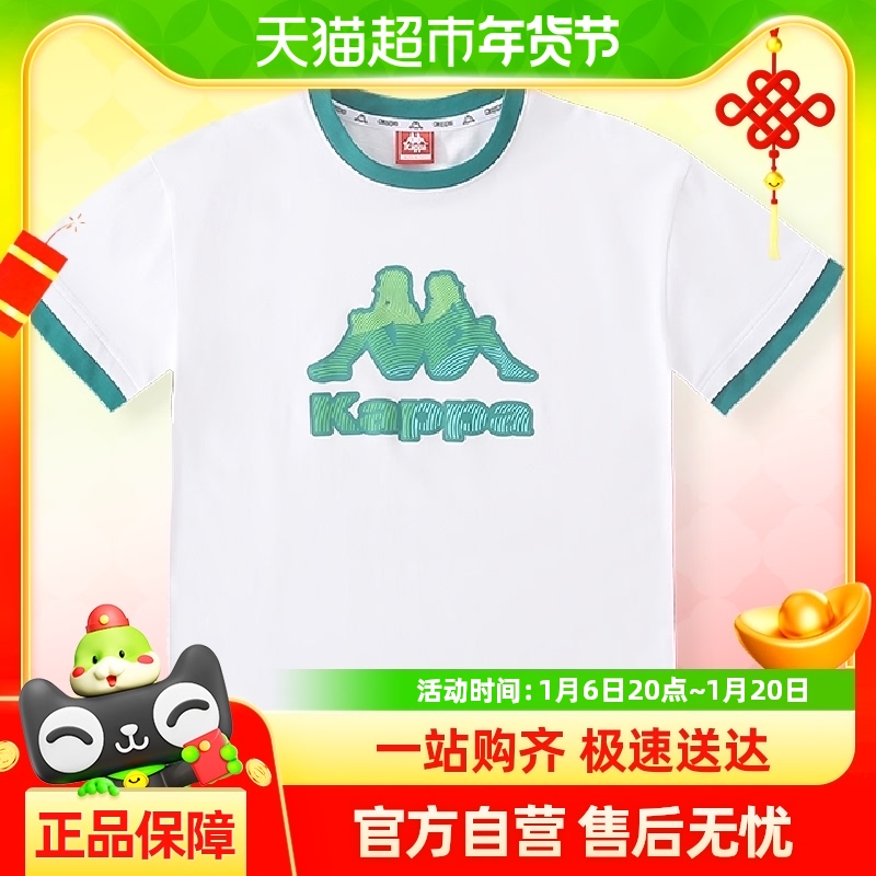 Kappa KidsᱡŮͯ24ļдͯ´޶ͯT 87.4Ԫ(88VIP 95)