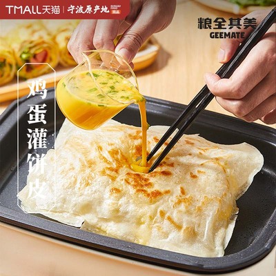 2025年11月15日更新【万能白菜价】的图片 第26张