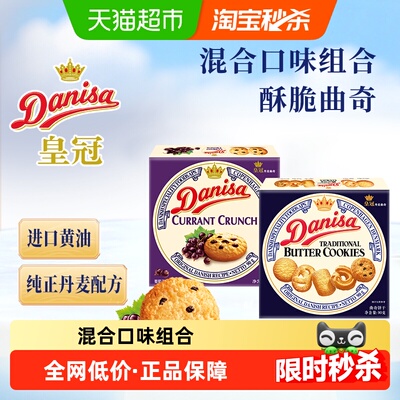 2026年7月31日更新【万能白菜价】的图片 第49张