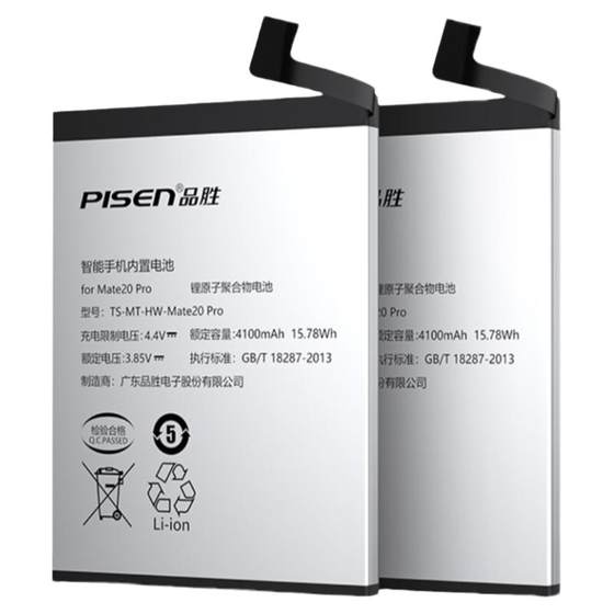 Pin Sheng applicable to Huawei P9 battery Mate10/9/20Pro/30 mobile phone P10 Honor 20/8X/PLAY/Nova3/4/6/Magic2/Nova5Pro!