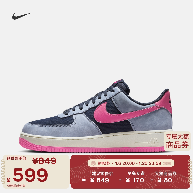 NikeͿ˹ٷAIR FORCE 1ӿվһ˶Ь¿ЬFB8876 ʵ599Ԫ