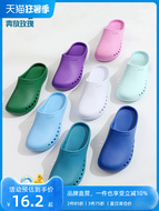 Dép đi trong phòng mổ nam và nữ chống trượt theo dõi bệnh viện bác sĩ phòng thí nghiệm giày phẫu thuật thoáng khí đế mềm giày có lỗ y tế dép quai ngang đế cao