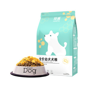 
Lingpai full price puppy dog ​​food freeze-dried meat floss multi-paired dog food adult dog universal Teddy Pomeranian Bichon Dog staple food