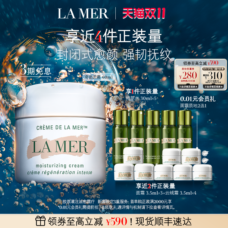 护肤品越贵越好？这8款面霜哪一款是你心目中的“平价黑马”？