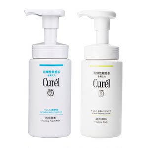 
[Pull down for discounts] Curel/Kerun Amino Acid Cleansing and Cleansing