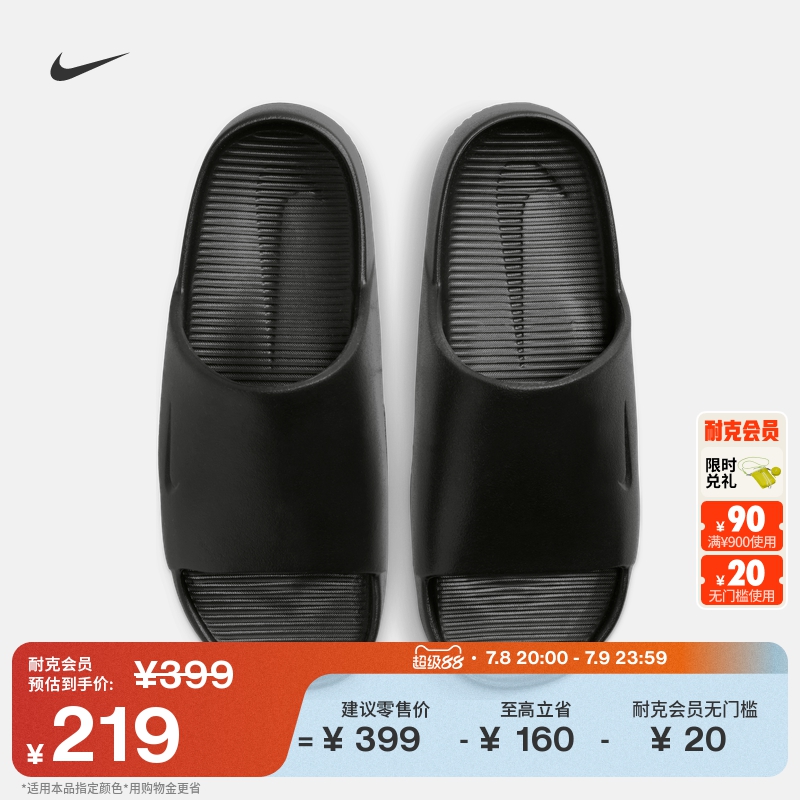 001/ 35.5 NikeͿCALM?ŮЬDX4816ʵ219Ԫ