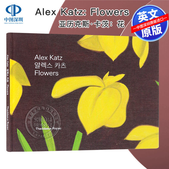 英文原版 亚历克斯·卡茨：花 Alex Katz: Flowers 进口艺术画册画集 正版书籍