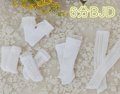 taobao agent [Spot white socks] Ledu sock socks for six points/YOSD 1/6 BJD baby jacket