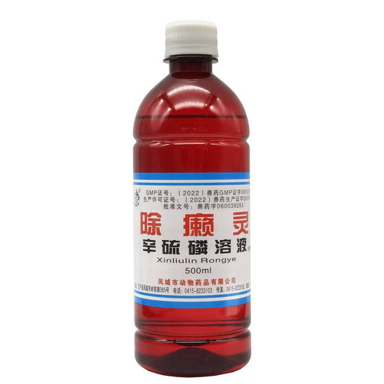Used in addition to leech dogs, remove lice, remove ticks, fleas, cats, dogs, medicinal baths, pets, external deworming dogs
