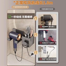 полочка для ванной 吹风机置物架免打孔浴室电吹风支架壁挂式戴森卫生间风筒收纳挂架