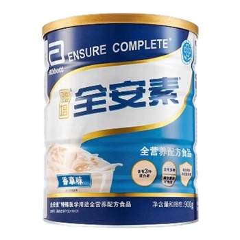 New generation Abbott Quanansu Quanguo Nutritional Formula Powder Enteral Nutritional Protein Powder Official Flagship Store Gift

