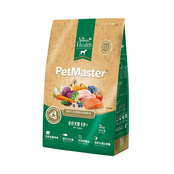 
Pemast Dog Food Salmon Green Tea 2KG Teddy Bichon Bear Universal Stir Food