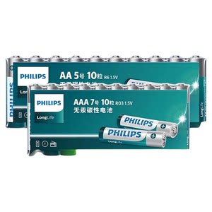 
Philips/Philips carbon battery No. 5 No. 7 air conditioner remote control children's toys carbon 1.5V dry battery