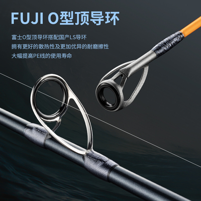 伊酷达T3泛用近海船钓竿四节便携海钓竿船抛沉船底钓拉流黑黄八带