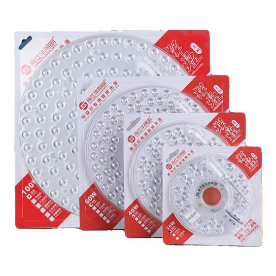 
Full spectrum ceiling lamp eye protection LED replacement wick three-color lamp panel home bedroom round lamp panel modification module