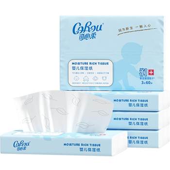 KeXinRou v9 Baby Soft Tissue YunRou Tissue Cream Paper