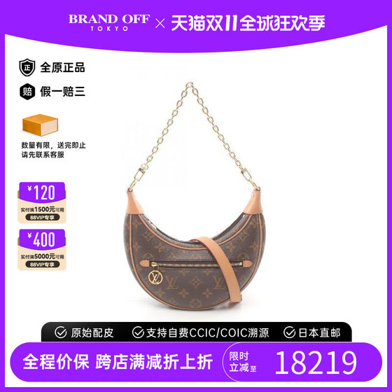 中古LV路易威登女A级95新loop环形涂层/防水帆布潮流单肩包棕色