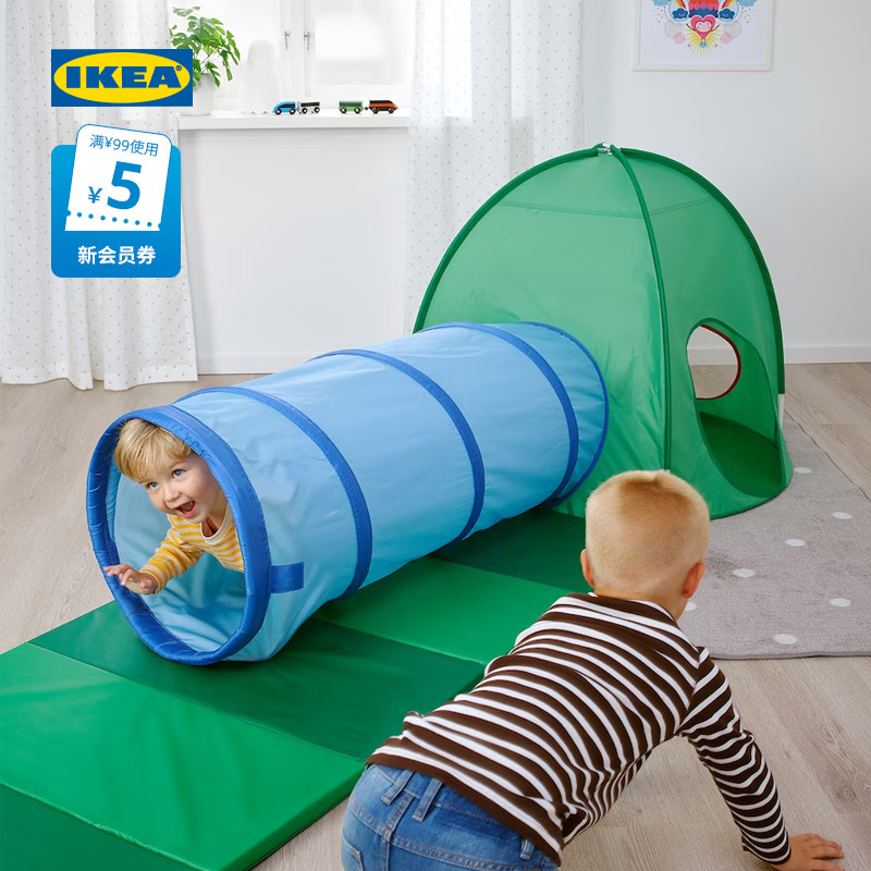 IKEA宜家DVARGMAS 戴里莫儿童帐蓬室内玩具屋男孩女孩游戏小房子