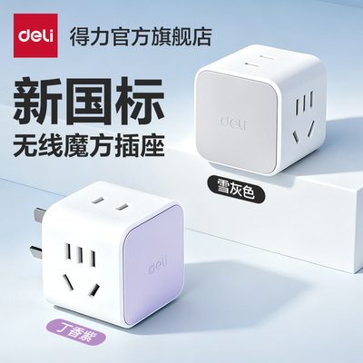 2026年8月13日更新【万能白菜价】的图片 第55张