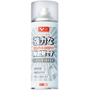 
Leiben glue remover car home dual-purpose glue removal tool powerful automobile glass double-sided adhesive self-adhesive cleaning