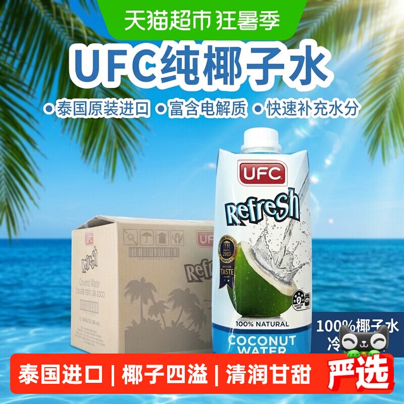 天猫超市囤货清单，优惠满减，第二件0元！
