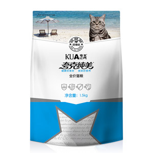 
Quark cat food 1.5kg male * 0.5kg blue cat ragdoll Siamese British short American short adult cat baby universal cat staple food 3*0.5kg