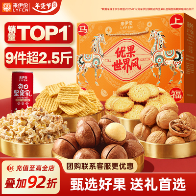 2026年2月11日更新【万能白菜价】的图片 第33张