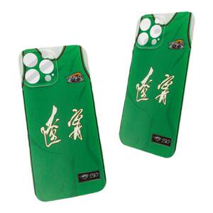 
[Official Genuine] Liaoning Feibao Men's Basketball Liaoning Basketball Benxi Iron and Steel Jersey iPhone Apple Huawei Phone Case