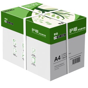 
Yupin eye protection paper a4 paper copy paper double-sided printing A4 printing paper student office paper 70g pure wood pulp whole box 5 packages 500 sheets of draft paper postgraduate entrance exam printing kindergarten a4 paper