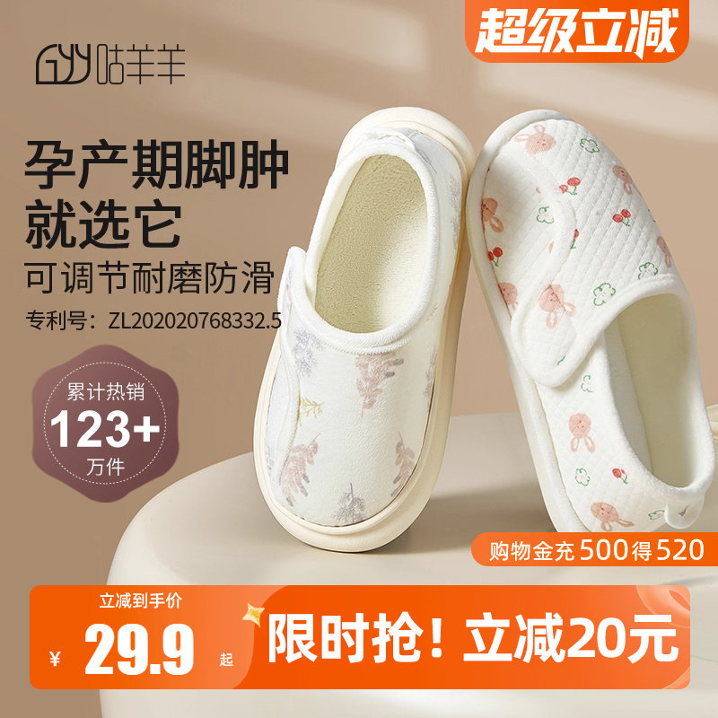 ����Ь���и��������׷���12�·��ļ������ײ������������ЬŮ 29.9Ԫ