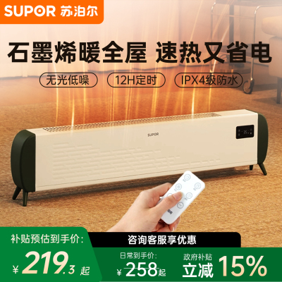 2025年11月01日更新【万能白菜价】的图片 第13张