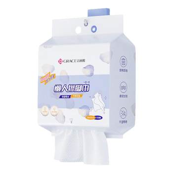 Jeriya disposable foot towel hanging type