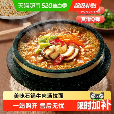 2026年5月21日更新【万能白菜价】的图片 第69张