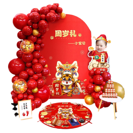 
Weekly grab supplies one year old suit one year old weekly grab carpet baby girl boy KT board background layout props grab lot