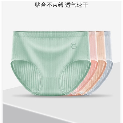 2025年12月08日更新【万能白菜价】的图片 第38张