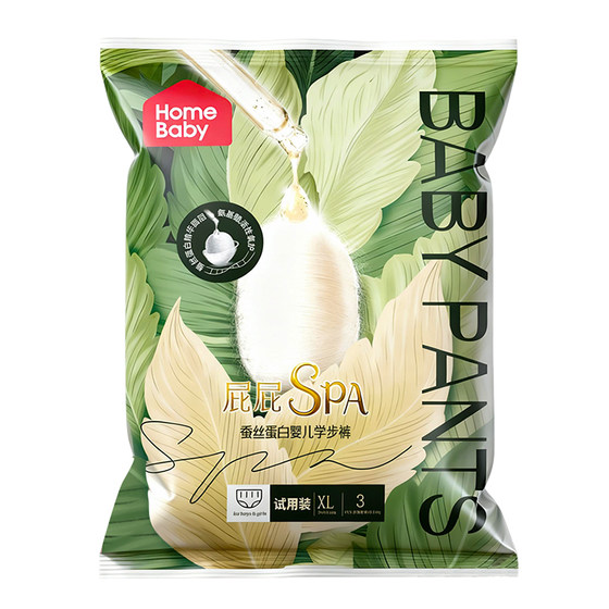 
U-first Home Depot silk protein pull-up pants baby diaper pull-up pants newborn diaper l trial size