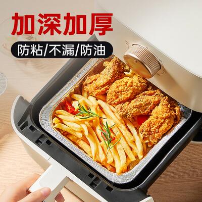 2026年2月12日更新【万能白菜价】的图片 第28张