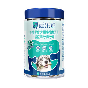 ichew Philharmonic Dog Mogo Model Small Dog Dog Snack Puppy Big Kok Kijie Teeth Bone Bone Bone
