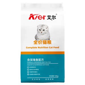 
Aier deep-sea fish full price cat food 20*0.5kg affordable cat kitten nutrition domestic cat staple food fish flavor cat food 10kg