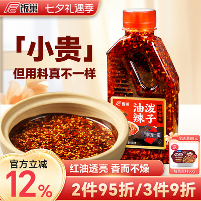 2026年8月13日更新【万能白菜价】的图片 第20张
